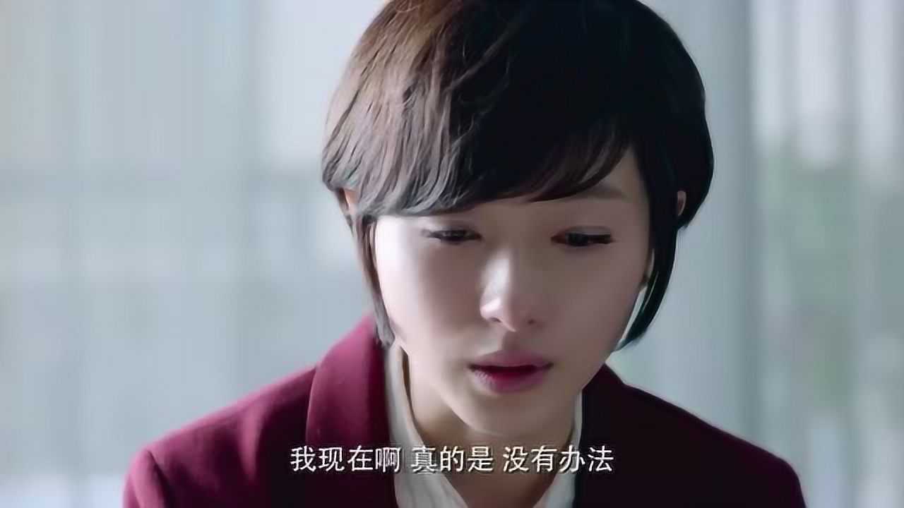 将婚姻进行到底江一凡现在铁石心肠等发现误会人了怎么收场