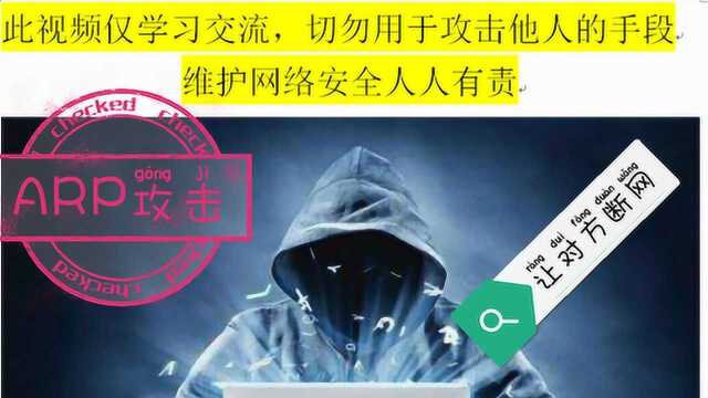 一个简单小技巧即可自己独享wifi网络,真香