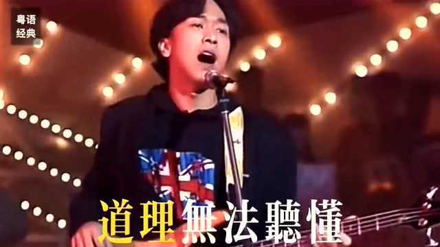 这才是歌曲,前呼后拥一气呵成,词曲大气