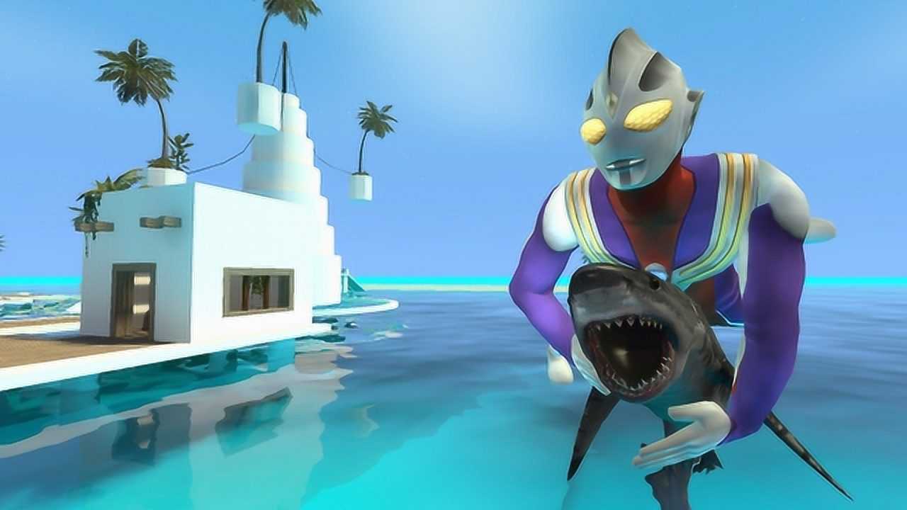 迪迦奥特曼在海里上抓住了一条鲨鱼真是厉害啊