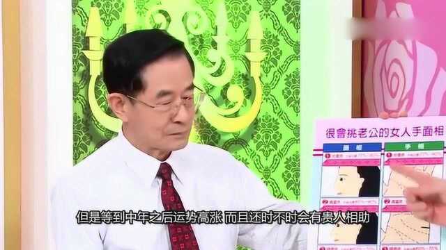 这个部位有痣的女人,注定一生钱财无忧,看你老婆有吗!