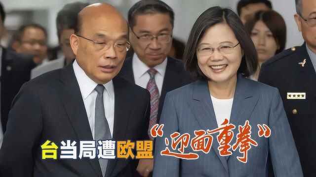 台当局接连遭重击,玻璃心碎了一地,台媒:这件事让民进党更尴尬