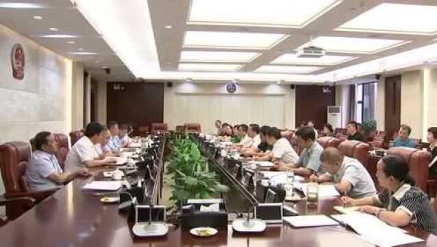 7.02 孙登峰市人大常委会党组理论学习中心组举行2020年第二季