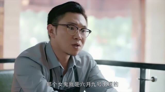 冷案罗英玮怀疑受害者父亲及其学生与受害人被杀有关,亲赴现场