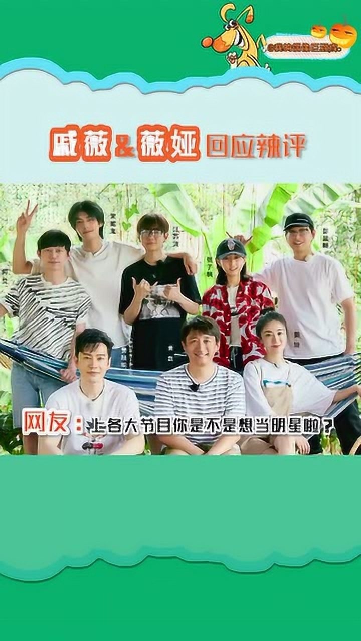 请你们原地出道