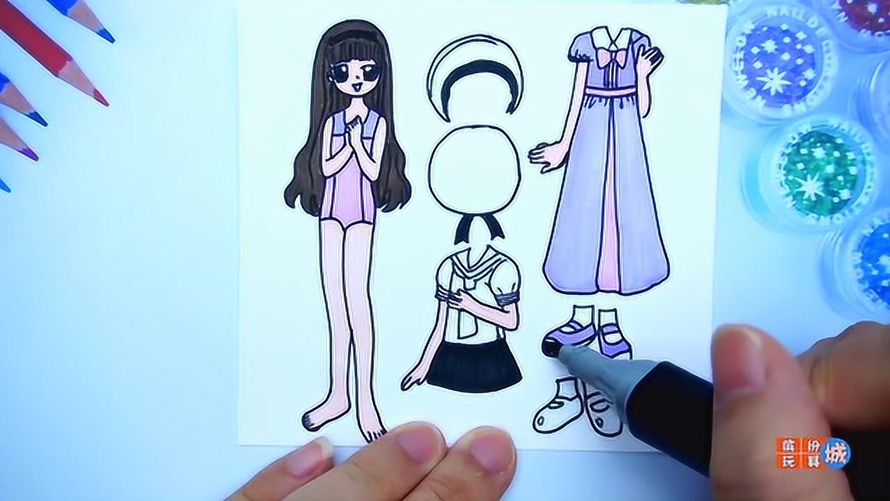 纸娃娃创意手工制作日版小女孩紫色连衣裙和校服短裙套装