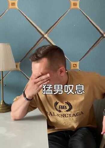 我真是不会说英语的外国人