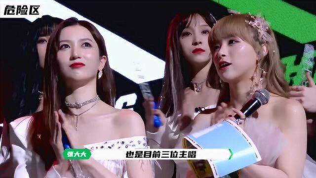炙热的我们:赵磊的得票超过了孔肖吟,进入到了安全区