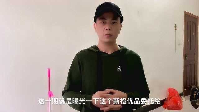 网贷平台委托第三方催收公司,对客户进行辱骂和语言攻击