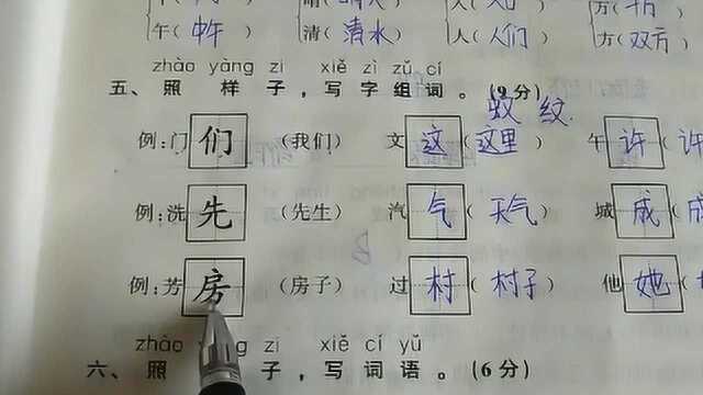 期中测试(二)