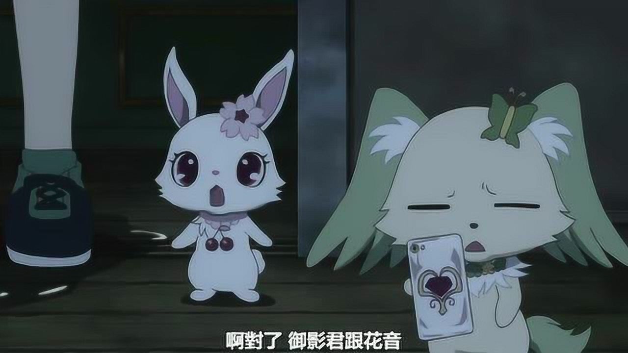 宝石宠物sunshine-恐怖的试胆大会,其实是夏洛特在幽会