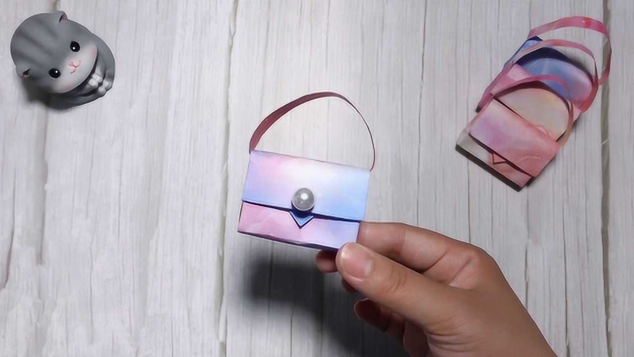 1张纸折迷你包包简单又漂亮赶快动手学起来吧