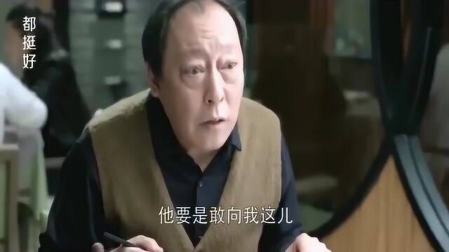 大叔真是机灵,儿子花的每一笔钱,大叔都计在了账本上