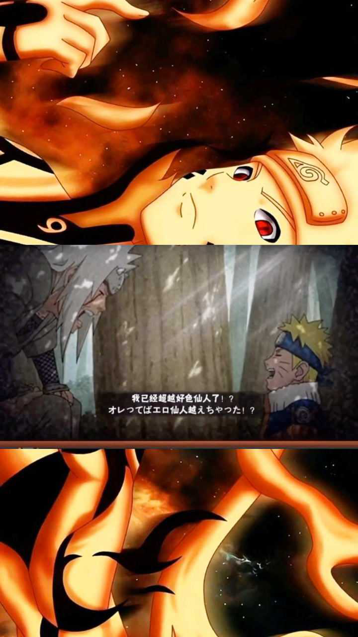 火影忍者手游: 金鸣实战和自来也的彩蛋