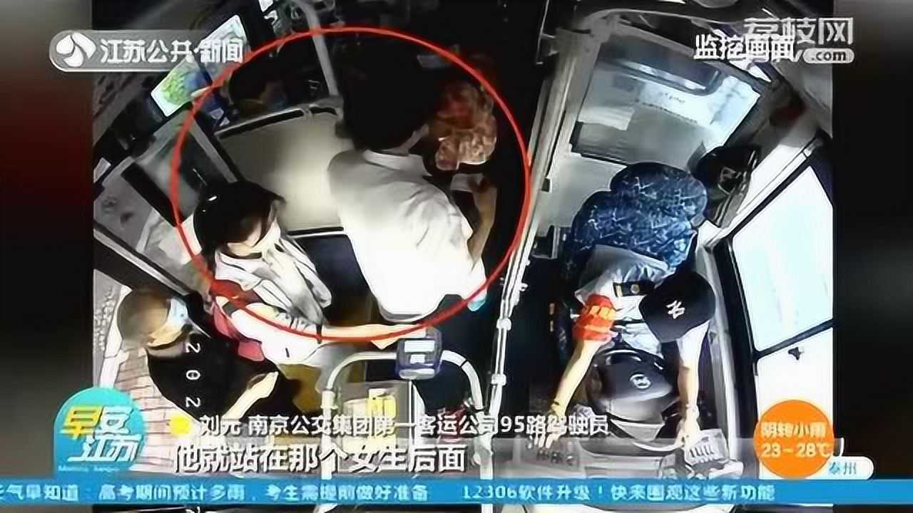 男子公交车紧贴乱蹭女学生女生忍无可忍终于爆发画面极度舒适