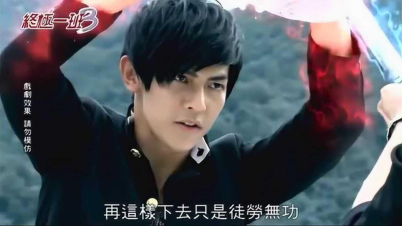 腾讯视频】 [终极一班]盘点终极系列那些经典片段【第二期】