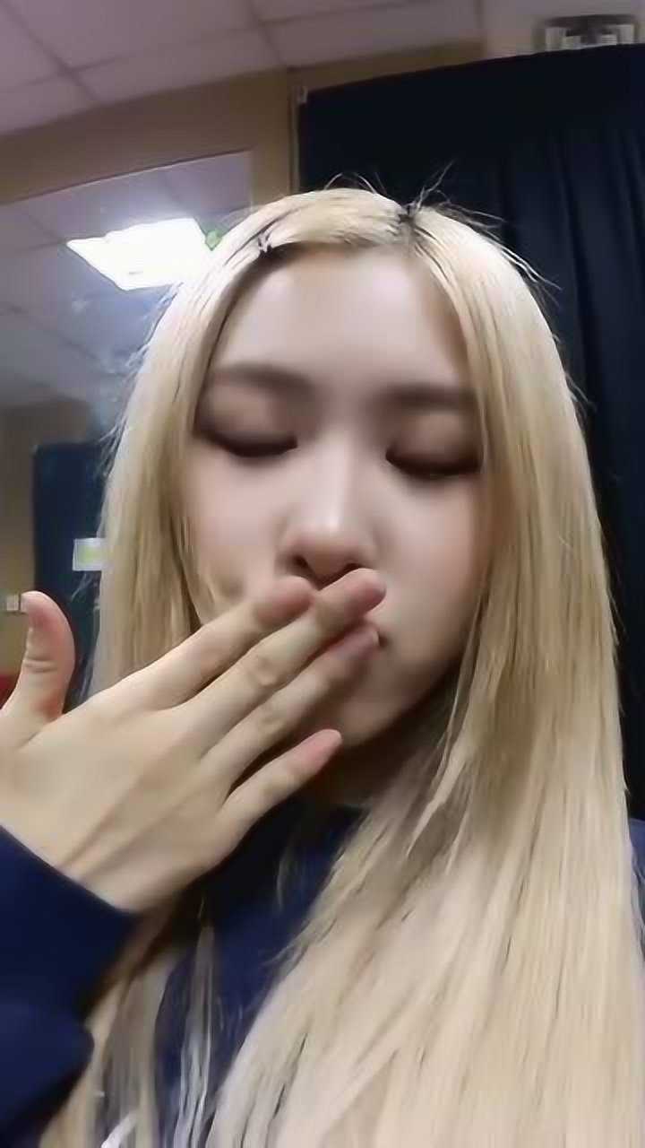 rose朴彩英,肉肉的飞吻和比心来袭_腾讯视频