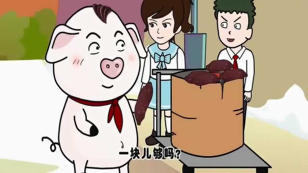 正能量猪屁登屁登有免费奶茶郝奶奶却要掏钱看到原因真感动啊