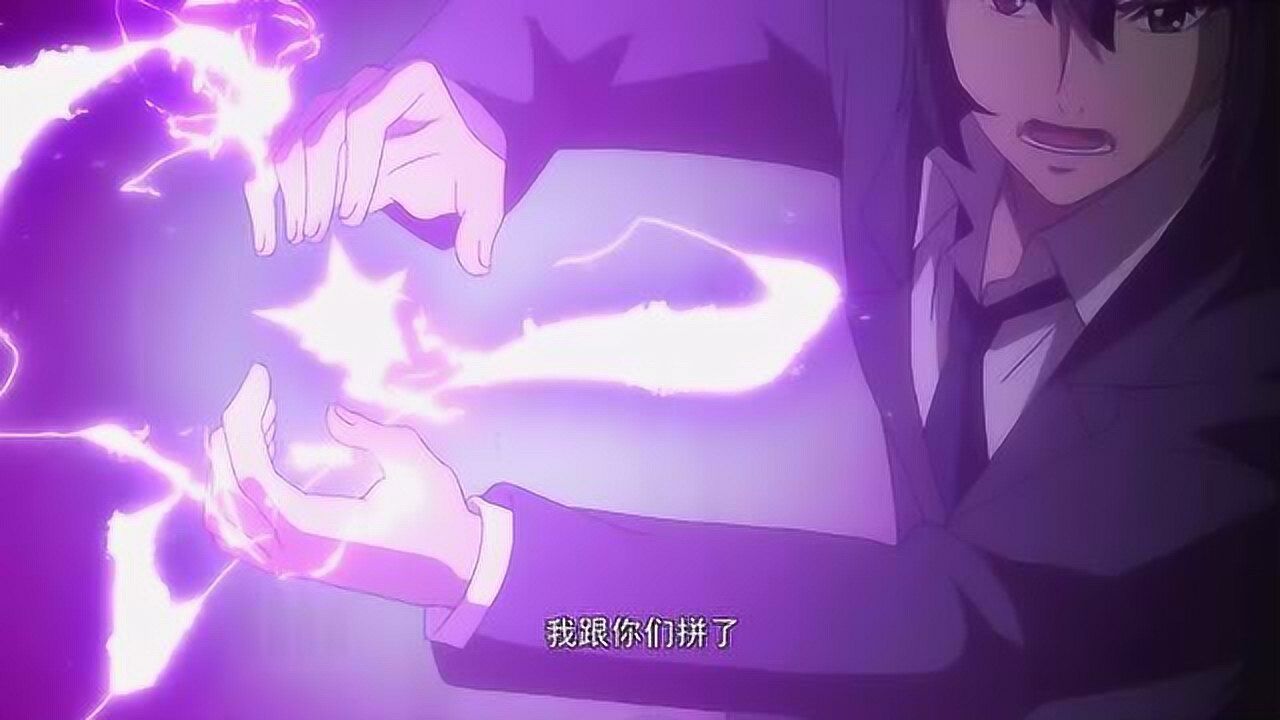 雷声大雨点小国漫雷系魔法师重新定义了它