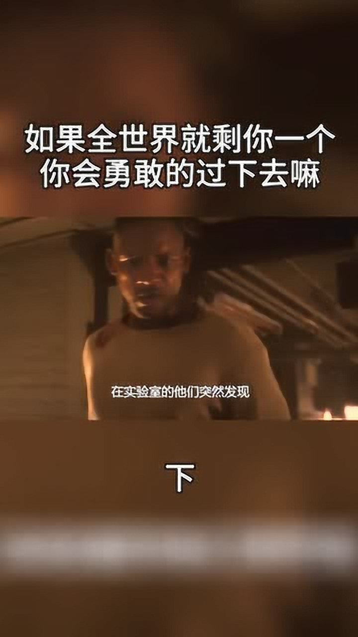 我是传奇3