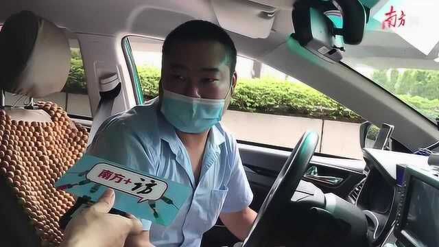 南方+早班车|高考迎来第二日!“高考一本通”上线