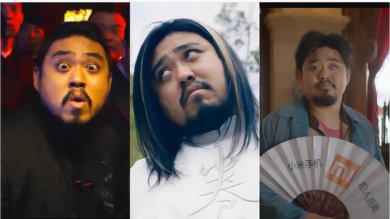 演员王成思三大名场面