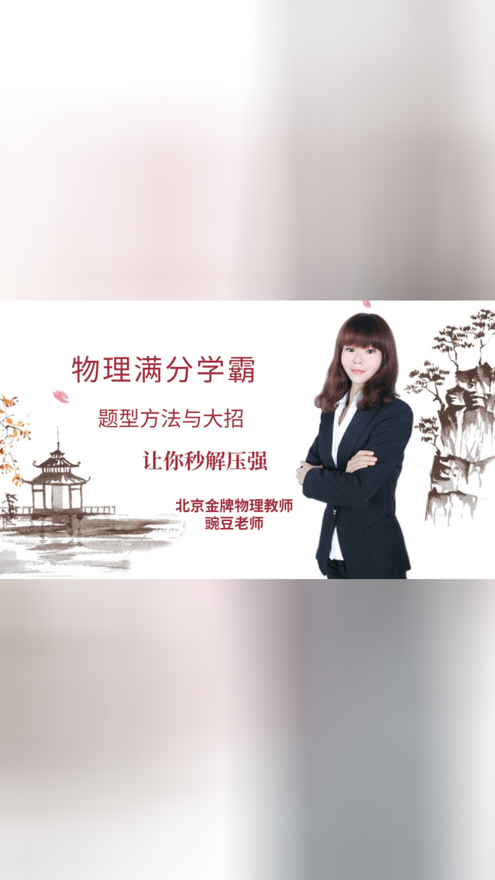 竖切问题_高清1080P在线观看平台_腾讯视频