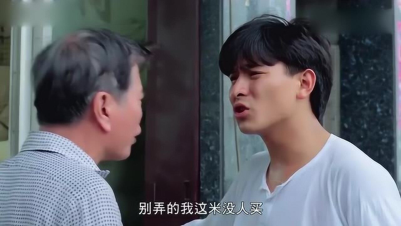 刘德华饰演大陆仔,刚到香港被当地人欺负,跟了陈惠敏后平步青云