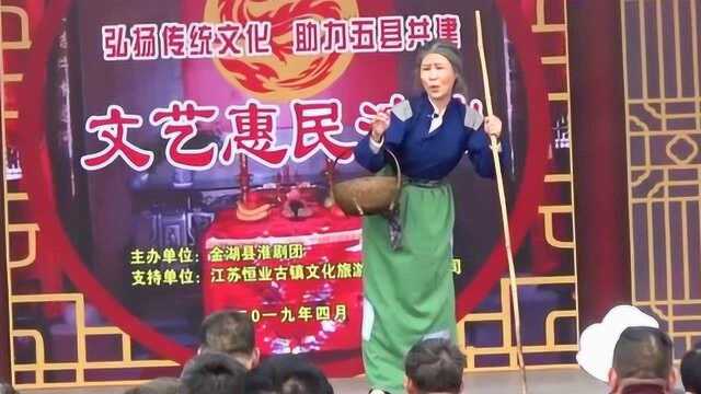 江苏淮安淮剧演员孙玲演唱淮剧《祥林嫂》选段《问苍天》