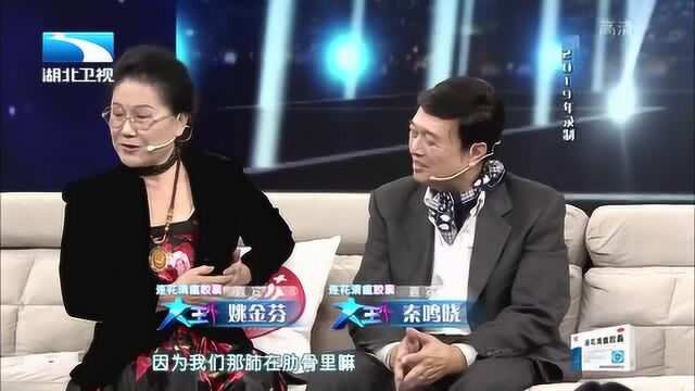 魔术师姚金芬回忆肺结核手术,电影《针刺麻醉》的原型就是她