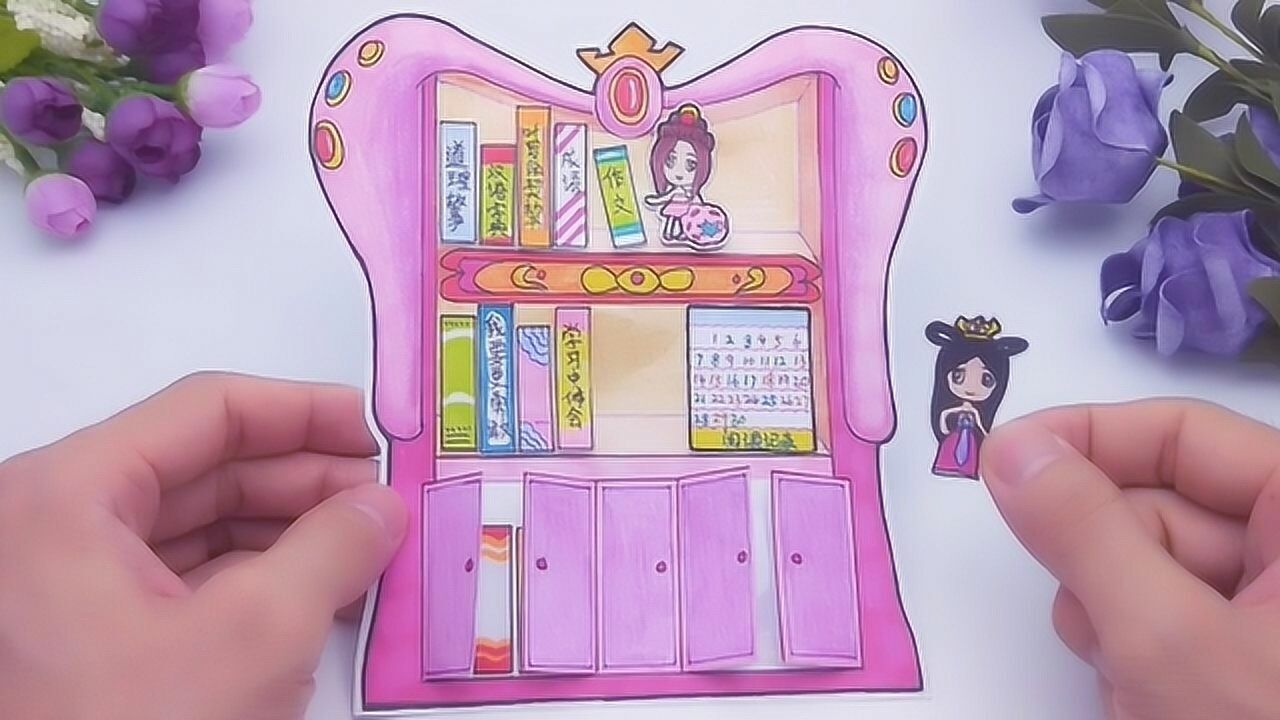 自制叶罗丽娃娃书架把书名贴上去阅读又方便还能放上喜欢娃娃