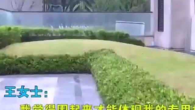 450万买一楼带花园房,比二楼多花60万!交付后花园成公共绿化带