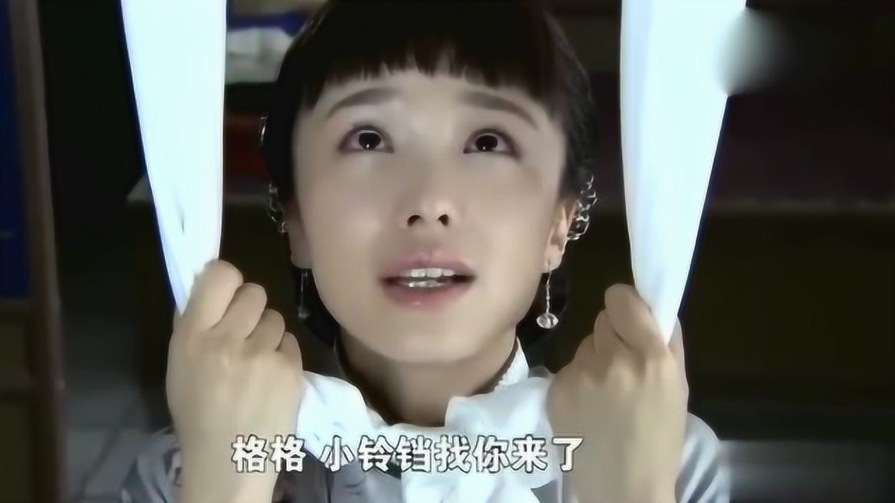 小铃铛被那图鲁冤枉竟然不想活了系上绳子准备上吊自杀