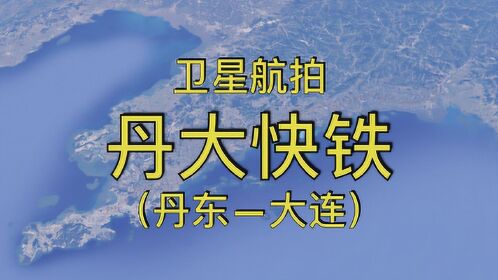 丹东_丹东天气_丹东旅游攻略