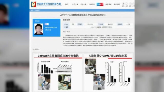 “小学生癌症论文”一等奖被撤!其父为参与过度致歉,父母代劳孩子难成长