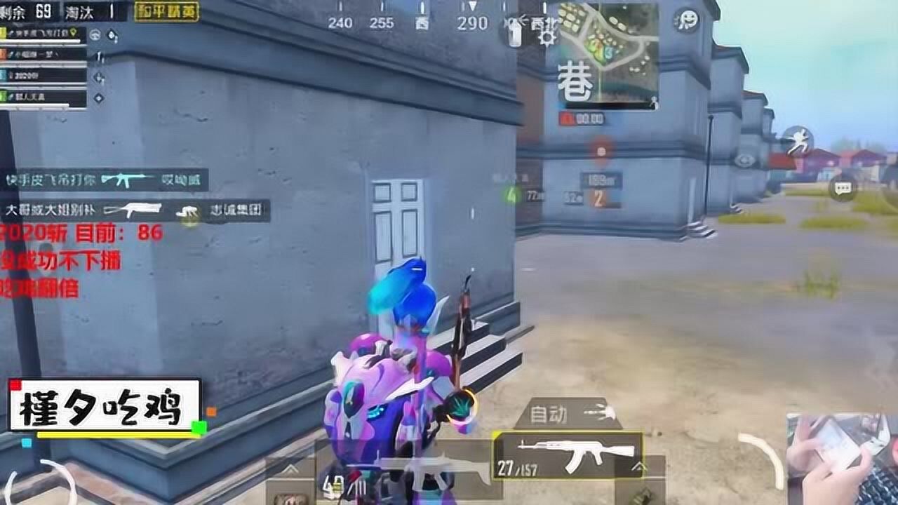 和平精英槿夕自创摇车战吃鸡就像喝水一样简单