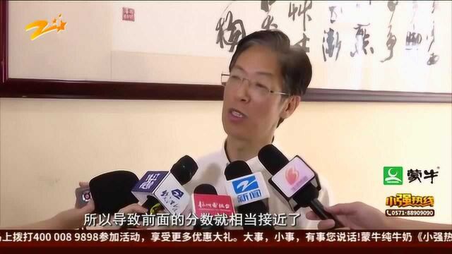 杭州第一批高中录取分数线出炉:杭二中540分 学军528分