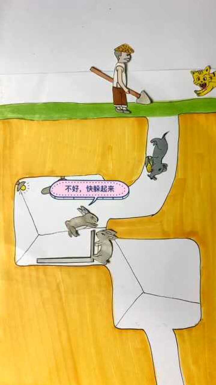 人无远虑必有近忧居危思安才能完美躲避各种危险