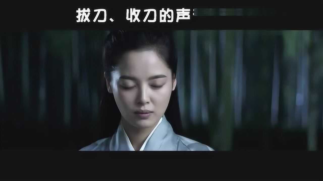 绣春刀飞鱼服拔刀的声音真好听
