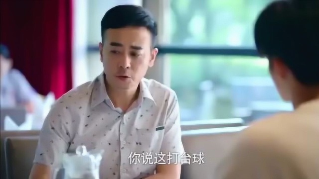 叔叔与大侄子喜欢同一个女人,这关系太乱了