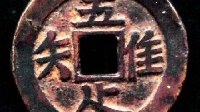 你知道这四个字是什么意思吗?