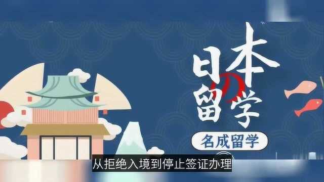 申请日年语言学校名成留学为什么会发奖学金