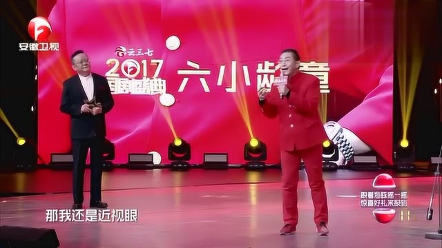 王刚大赞六小龄童:颇有乃父之风!现场演示猴王动作带你回顾经典