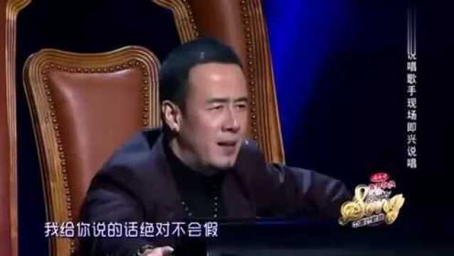 中国好歌曲:谢帝来了一段freestyle,独特方式介绍自己,全场炸了