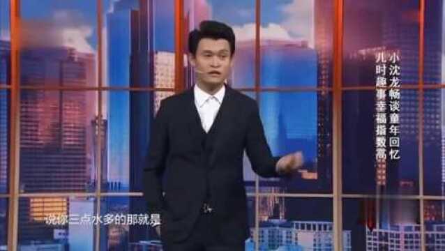 孩子命里缺水,不料老爸起名“李沙漠”也是没谁了