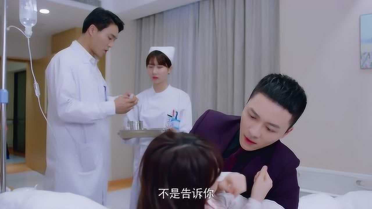 国民老公2 秦璐割腕自杀 乔安夏程漾终于在一起