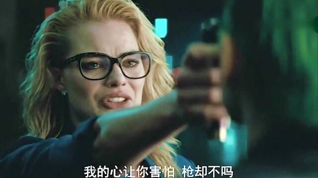 对于小丑女来说,Joker就是她的全世界