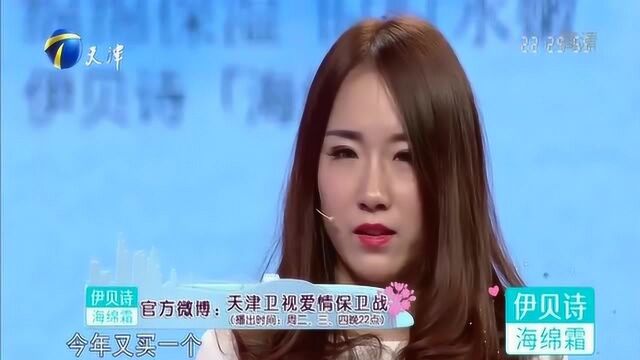 女孩现场痛批男友花钱如流水,小伙各种狡辩,涂磊揭穿:这样的爱情没有未来