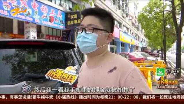 天天拍车拍下一辆车 买家怀疑是泡水车