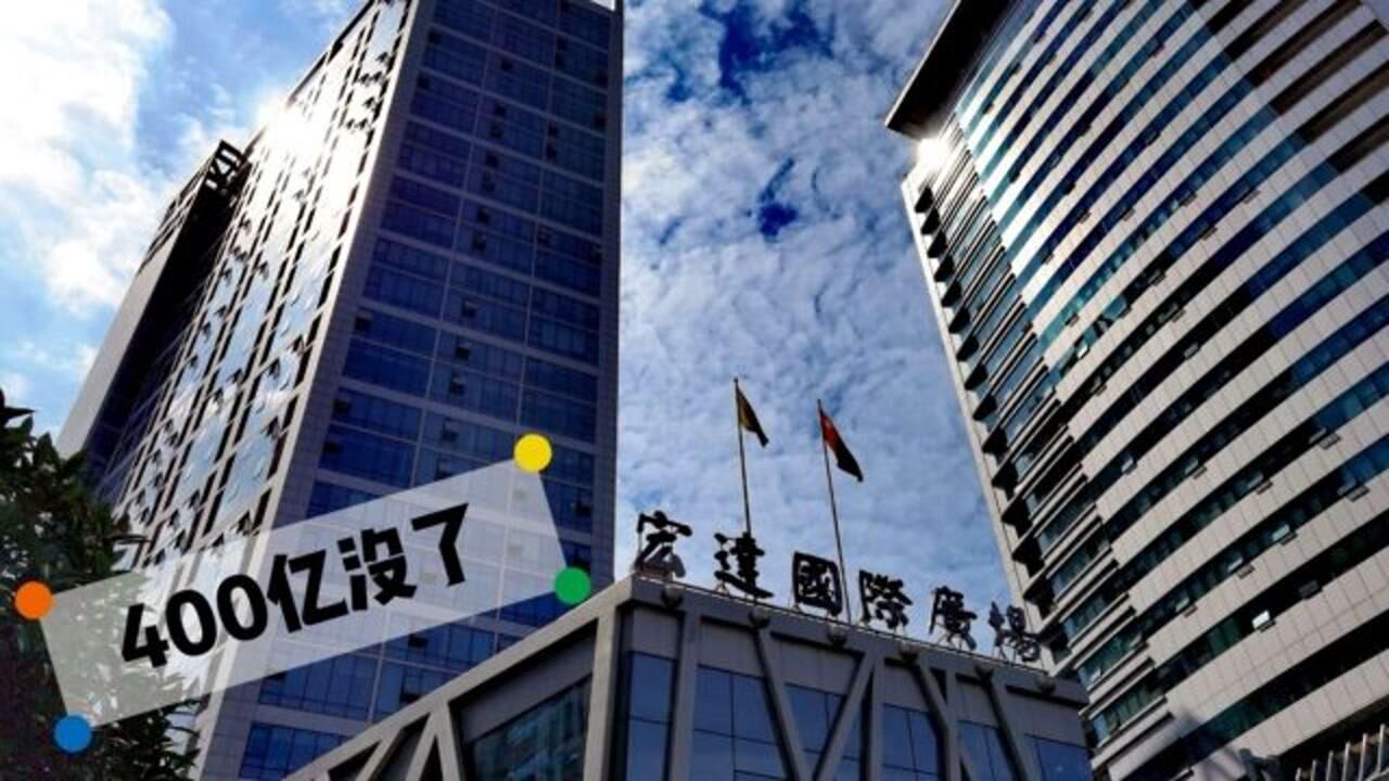 400亿身家为何一夜归零还搭上小命?聊聊我认识的刘汉和汉龙集团